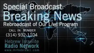 REBROADCAST: BREAKING NEWS 07/07/2016 * MRHEBREW1.COM *