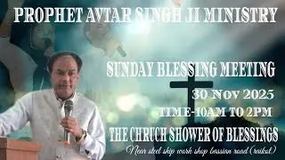 ✝️   SUNDAY MEETING (30-11-2025) THE CHURCH SHOWER OF BLESSING BASSIAN ROAD RAIKOT (LDH)✝️