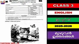 CLASS3|HALF YEARLY QUESTION PAPER  ANSWERS 2025|അർദ്ധവാർഷിക പരീക്ഷ |ENGLISH|ഇംഗ്ലീഷ്|KERALA SYLLABUS
