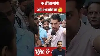 public argument on pm Modi#politics #publicreaction #debate #publicopinion #publictalk #latestnews