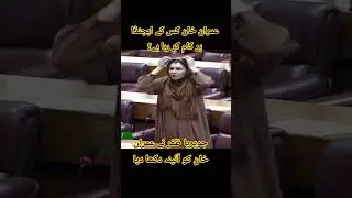 imran khan ki chitrol | ap bahir ke agenda per kam karty hyn | javeria zafar #viral #pti #imrankhan