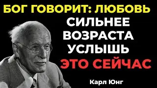 7 Признаков, Которые ОКОНЧАТЕЛЬНО Разоблачают Мужчину — Карл Юнг