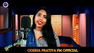 Bhubana Mohini Rupa/Saina Das/Tapas Panigrahi/Maa Durga Bhajan 🙏🚩