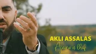 Témoignage autour du nouveau single de Akli Assalas - Asaru n lhif