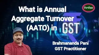 What is Annual Aggregate Turnover (AATO) in GST in Odia Language ?  | Gst Turnover Meaning in Odia 