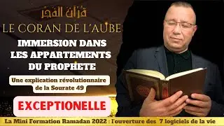 🎁🎁 IMMERSION DANS LES APPARTEMENTS DU PROPHETE -  Réda Kadri💖🎁💖