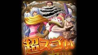 [OPTC] 🥯🍩LEGEND SWEET 3 COMMANDERS🍭🍬 | SHOWCASE | One Piece Treasure Cruise