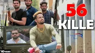 56 Kille | R Jay | Amit Bishnoi | Haryanvi Songs Haryanavi 2018 | Voice Of Heart Music