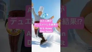 Vo.4 AI collab song | Take my love | Human &times; AI Song #AIanimation #AIsong #HumanAI #AIoriginal