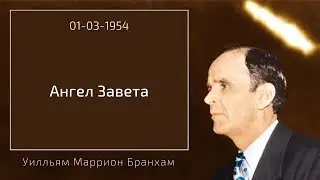 1954.03.01 