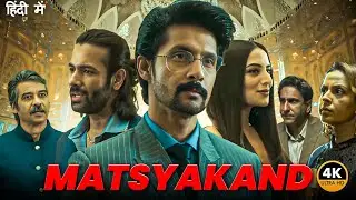 Ravi Kishan - 2025 Latest Hindi Dubbed Movie In Hindi | Matsya Kaand | New Super Hit Web Series Hd