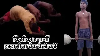 #Chilldran #Fitness idea JabarDast😱 #AshishFitness-vlog #FitnessVlog
