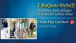 RaQuna Style, benefits and design of Japan's popular ladies pants