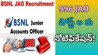 BSNL JAO Recruitment 2017//Latest Govt Jobs//Latest BSNL Recruitment