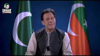 Pti Imran Khan talk about joining pti Tiger force