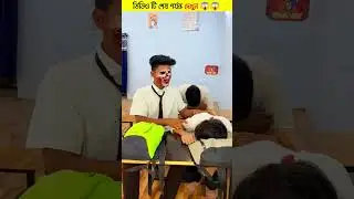 ভয়ঙ্কর ভুতের গল্প #glpro #viral #shorts