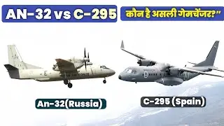 भारतीय वायुसेना ने चुना C-295 | AN-32 को अलविदा क्यों कहा? | indian defense news 
