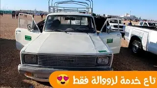 اسعار الباشيات و  المازدات 504 و 404 باشي وشناوة غير تاع زووالة من سوق بير وناس Mazda 404 405