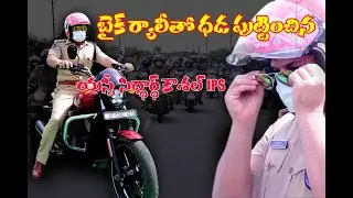 KRISHNA DISTRICT POLICE