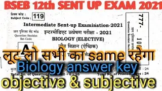Class 12th Biology sent up exam answers key 2021 ! sant up exam biology answer key🙏