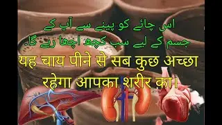 #ayurvedalife #Drinking this tea will keep your bones healthy.#Healthy drink