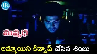 Simbu kidnaps a girl | Manmadha Movie Scenes | Jyothika | Sindhu Tolani | Yuvan Shankar Raja