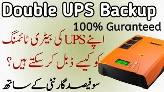 How to increase UPS battery backup time 100% Guranteed / Battery backup / UPS battery