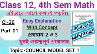 Class 12 Math 4th Semester||Council Model Set1||Part -01|Cl-30| @Highermath2.O 