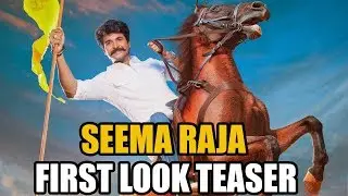 Seema Raja Official First Look | Sivakarthikeyan Samantha | D Imman Ponram