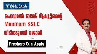 BANK JOBS-FEDERAL BANK FRESHER HIRING-OFFICE ASSIATANT-SSLC,PLUS2,DIPLOMA|CAREER PATHWAY|Dr.BRIJESH