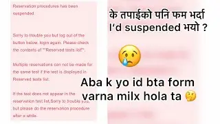 JFT / Skill ko form varda id suspended vayo! Aba k garney? Don&rsquo;t worry about it and watch the video 