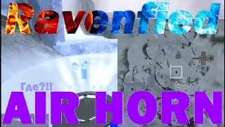 Ravenfield. Где спрятано секретное оружие AIR HORN !!!