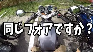 番外編　竹本さんのフォアを乗ってみた！　ヨンフォア　モトブログ　旧車　cb400f