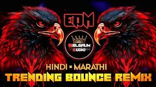 💥😈BRAVO TRACK 167 | 😎EDM BOUNCE MIX | TOP MARATHI DJ SONGS | HINDI DJ SONGS | EDM MIX DJ SONGS