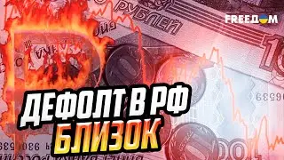 В РФ больше НЕТ ЧАСТНОЙ СОБСТВЕННОСТИ! Кремль в 4 РАЗА ускорил ОТЖИМ БИЗНЕСА