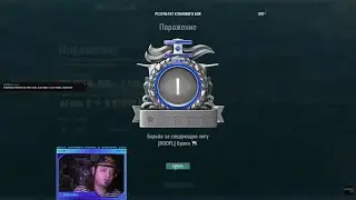 World of Warships[ROOFL]Сбор в КБ!