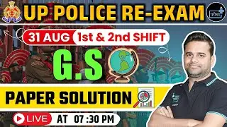 UP Police Constable Re- Exam 1st & 2nd Shift 31 August GS Full Paper Solution