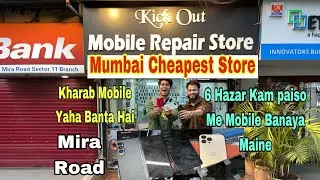Cheapest Mobile Repair Shop Yaha Kam Paiso Me Mobile Banakar Milta Hai | Mumbai Mira Road |#mobile