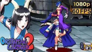 Oriental Legend 2 / Xi You Shi E Zhuan 2 - Drakan (Arcade 2007) - Retro Beat 'em Up