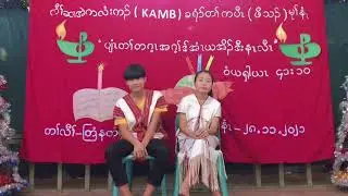 KAMB Youth 