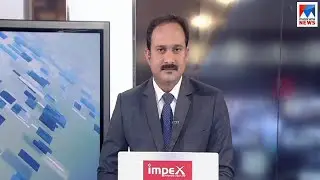 ഒരു മണി   വാർത്ത |1 PM News | June 23, 2019