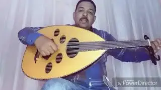 تعليم العود بطريقة سهلة ومبسطة للمبتدئين ( الدرس الأول )