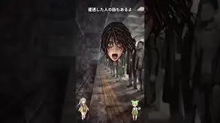【恐怖の瞬間に響く声】都市伝説「しゃべる生首」とは？その特徴と背筋が凍る伝承を解説！ #雑学 #ずんだもん #怪異 #怪談 #妖怪 #妖