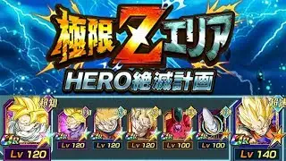 When Rainbowing Obscure Units Pays Off | Extreme Z-Area Event | DBZ Dokkan Battle