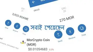 Mor Token Received Check Your Balance listed On Exchanger