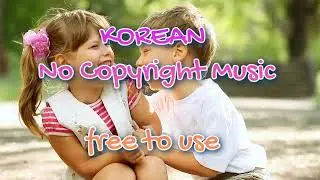 KOREAN NO COPYRIGHT MUSIC