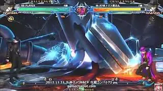 BBCP 11/21 Gamechariot Ranbat Part 1/3