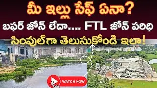 How to Check if a Property is in Buffer or Full Tank Level (FTL) Zone in Hyderabad