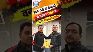 ITBP Telecommunication Constable में कैसे लिया Selection और कहा से की तैयारी ?