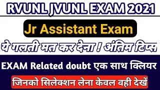 RVUNL JVUNL EXAM Jr Assistant 2021|| Last Time Tips!!